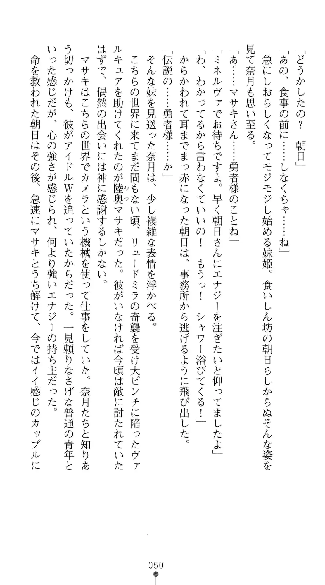 웹툰 이미지 66