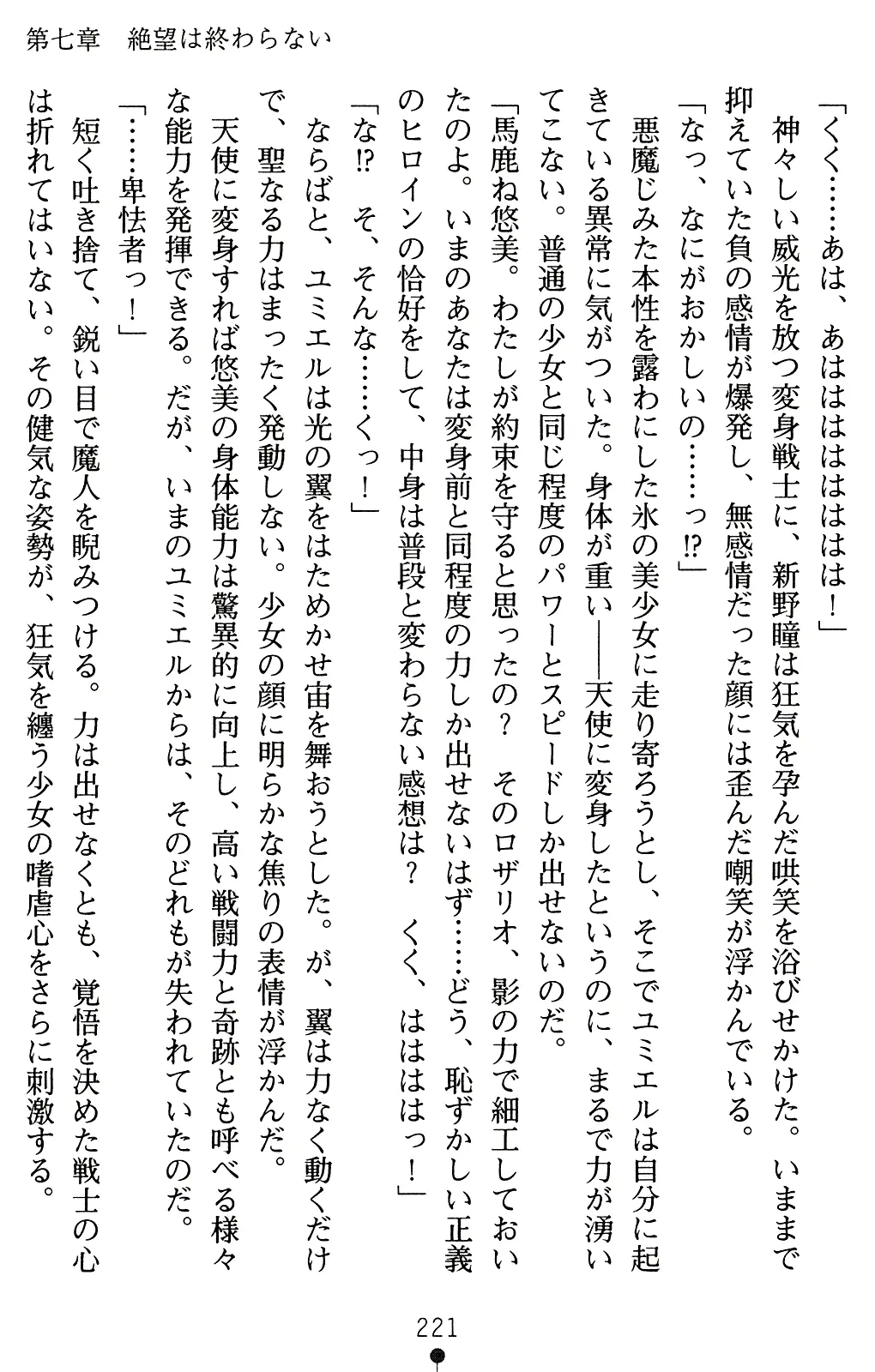 웹툰 이미지 241