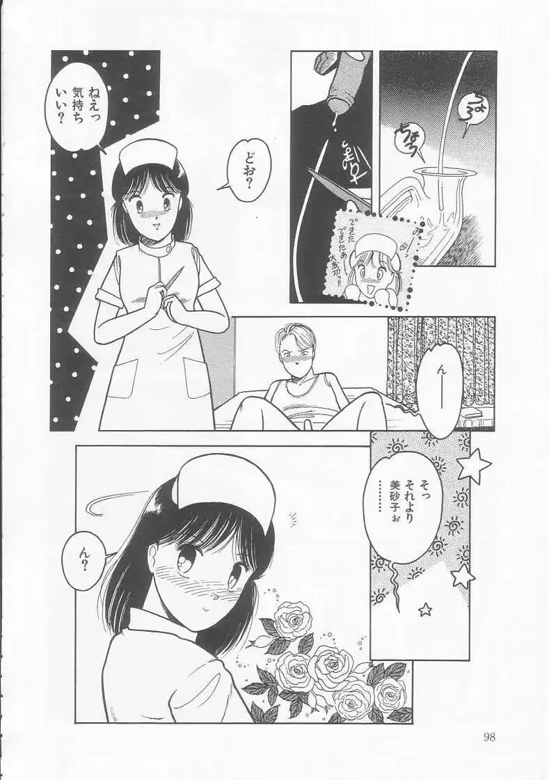 웹툰 이미지 97