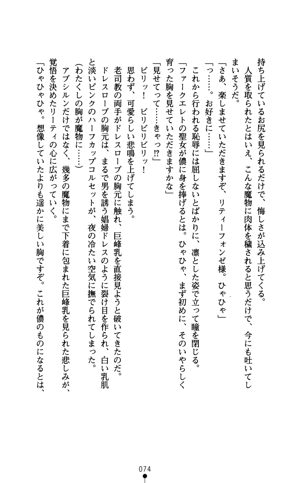 웹툰 이미지 89