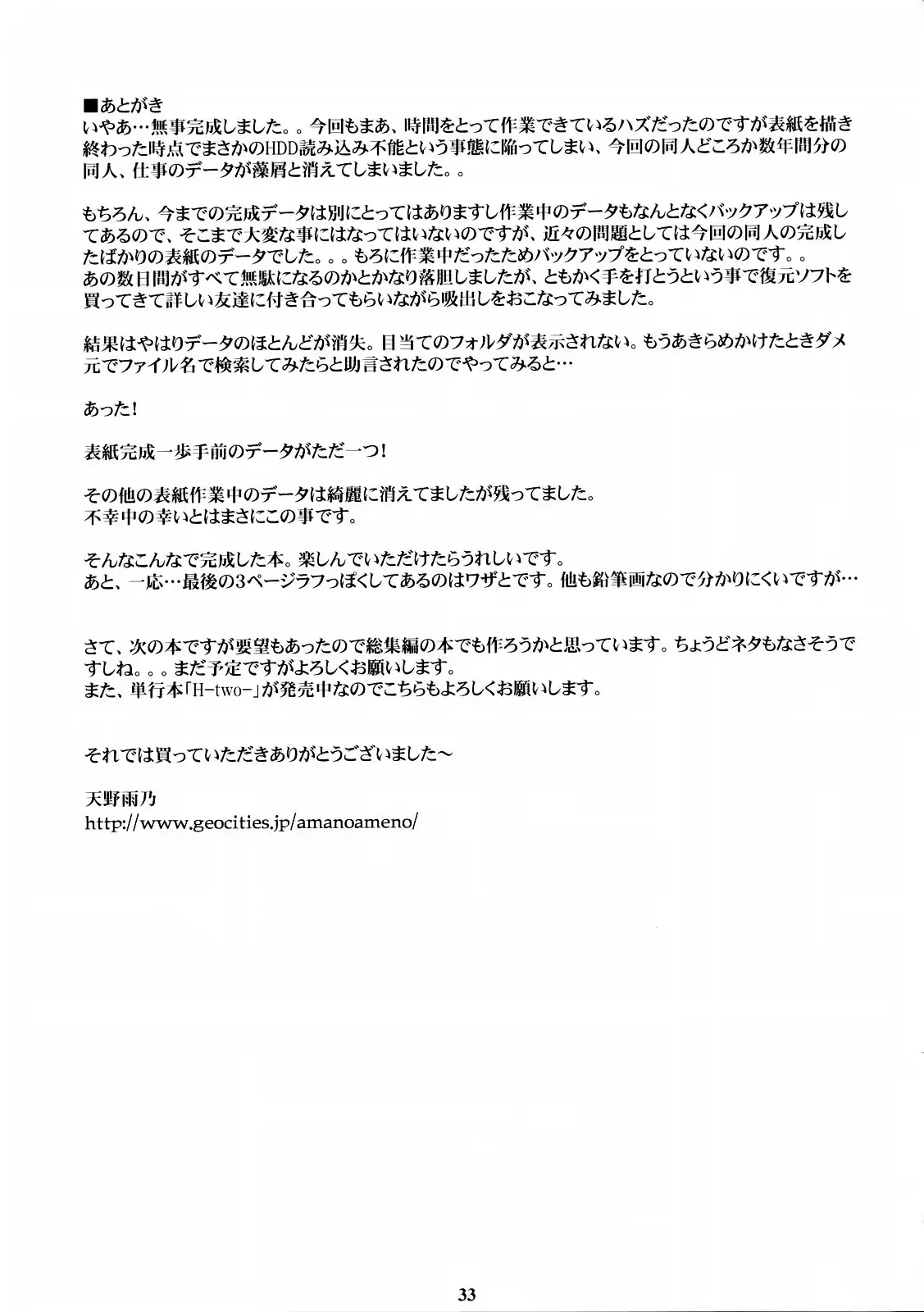 웹툰 이미지 31