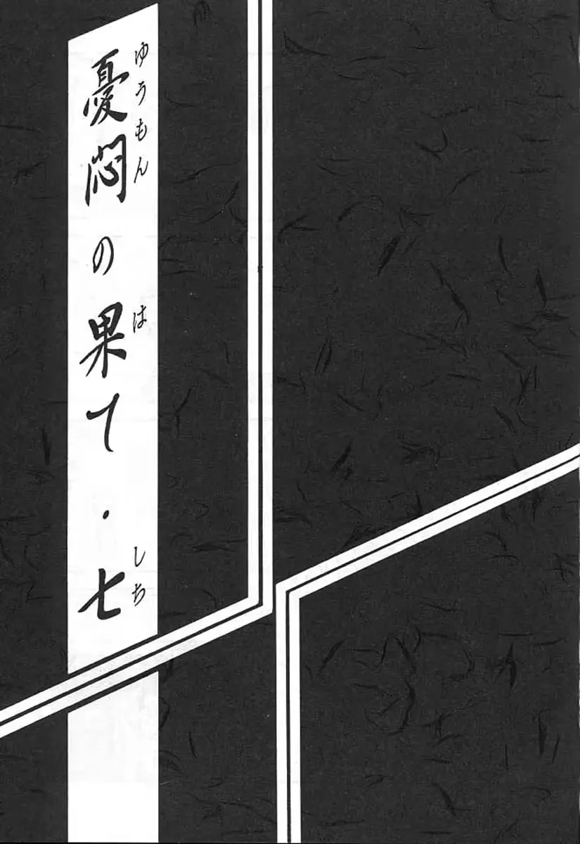 웹툰 이미지 182