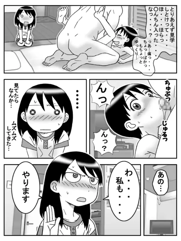 웹툰 이미지 49