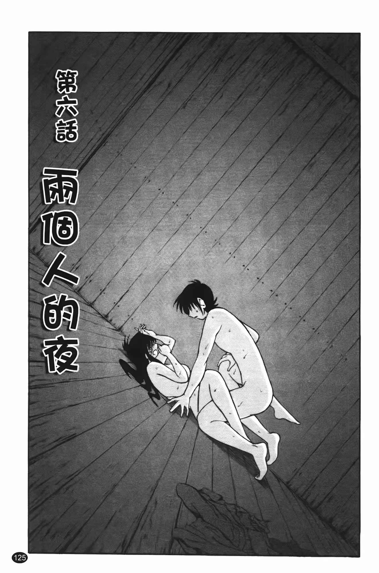 웹툰 이미지 125