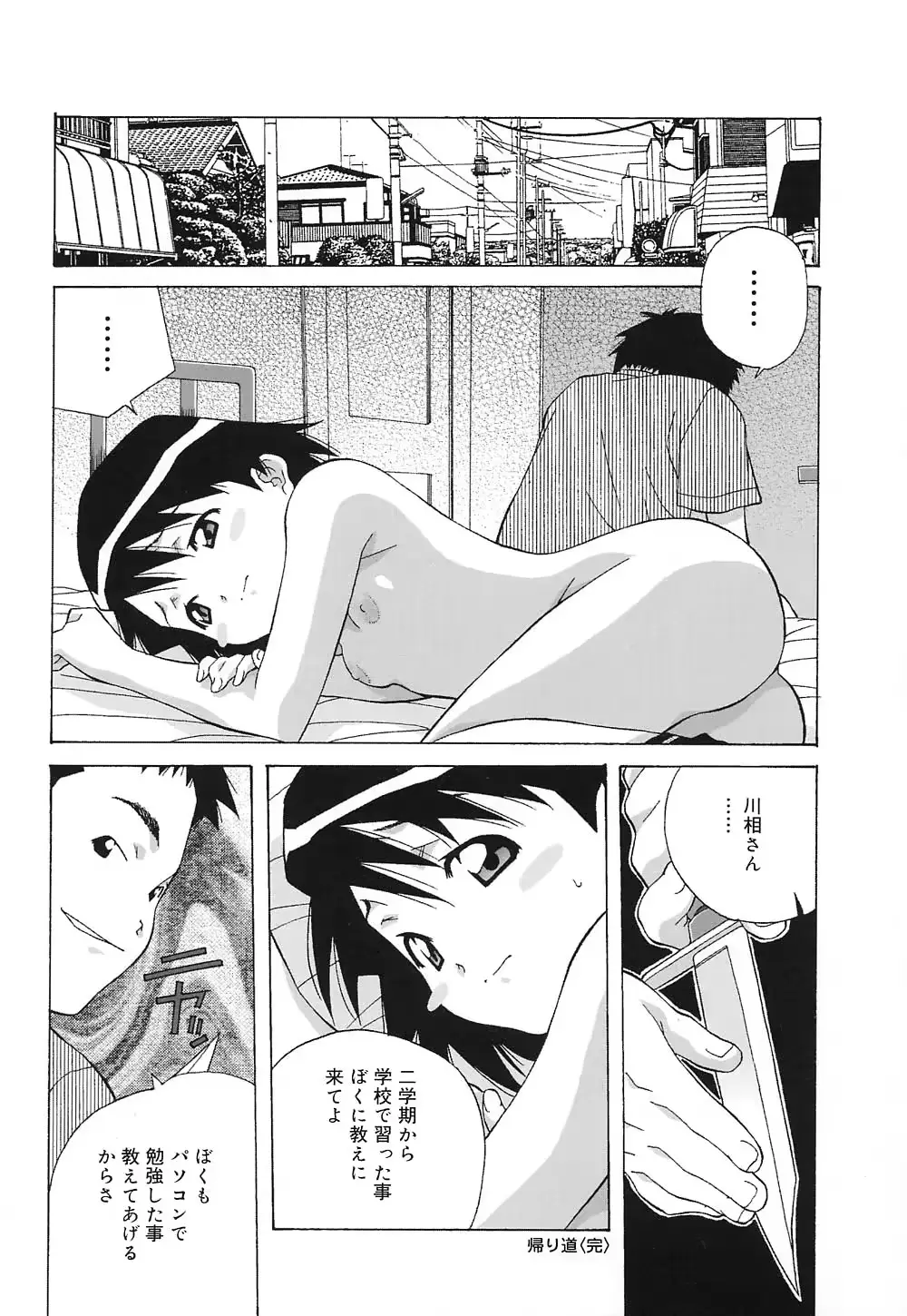 웹툰 이미지 36
