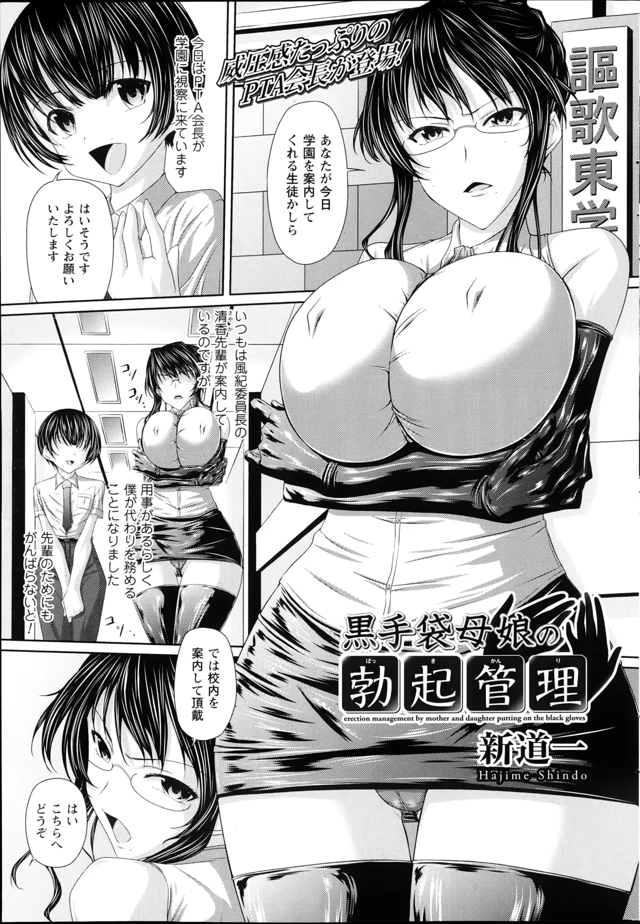 웹툰 이미지 36