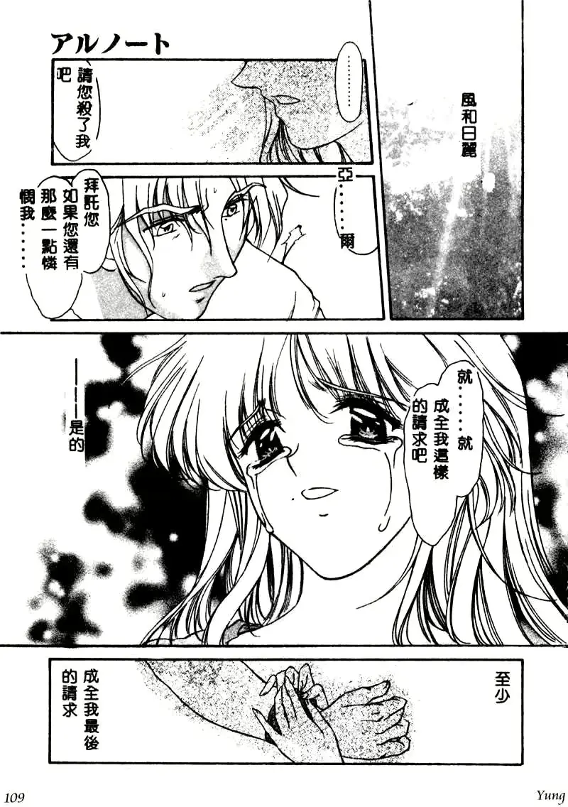 웹툰 이미지 108
