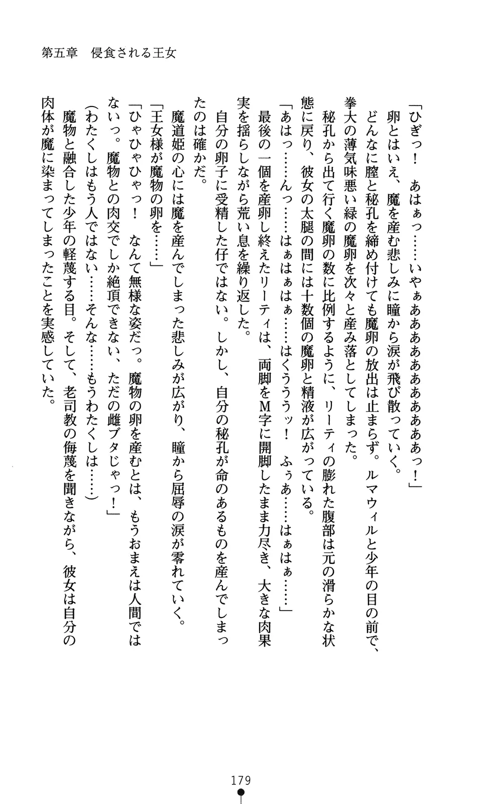 웹툰 이미지 194
