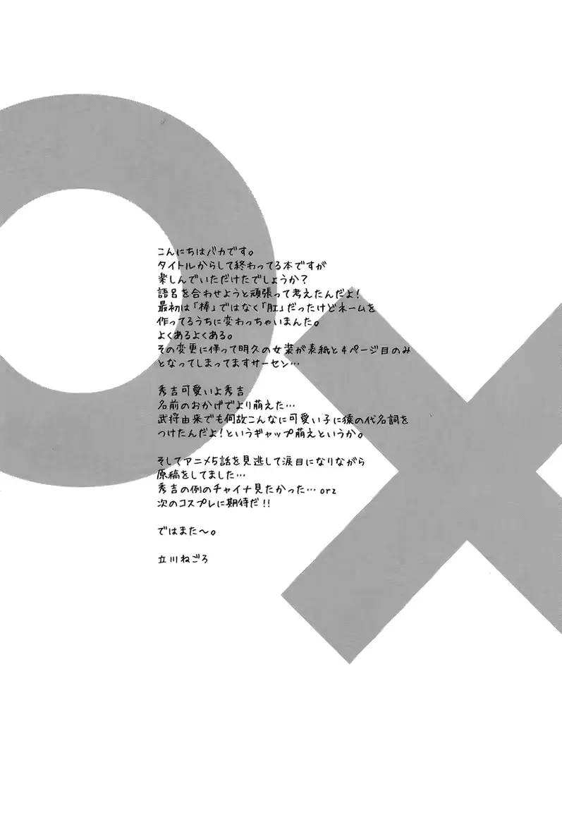 웹툰 이미지 19