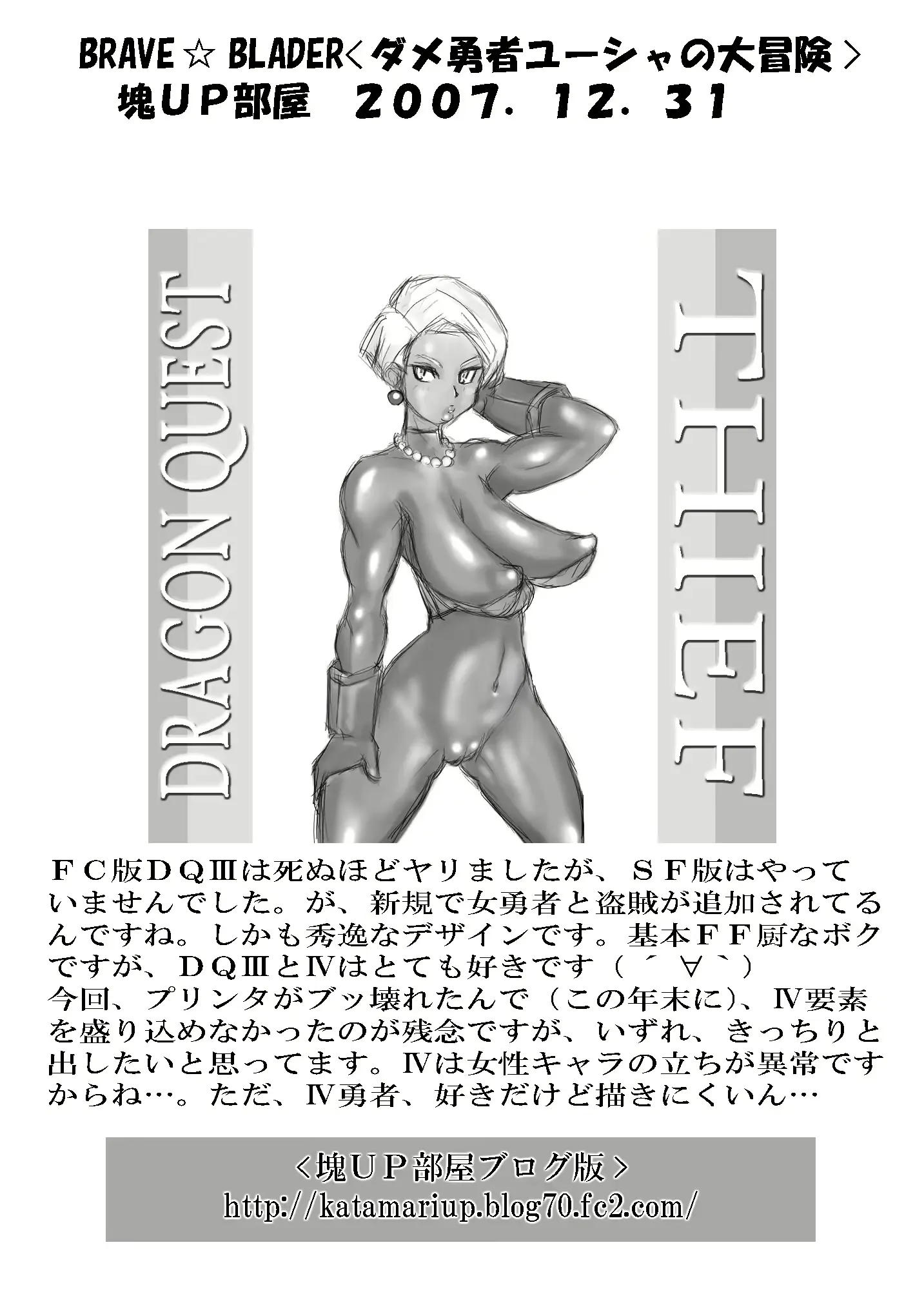 웹툰 이미지 23