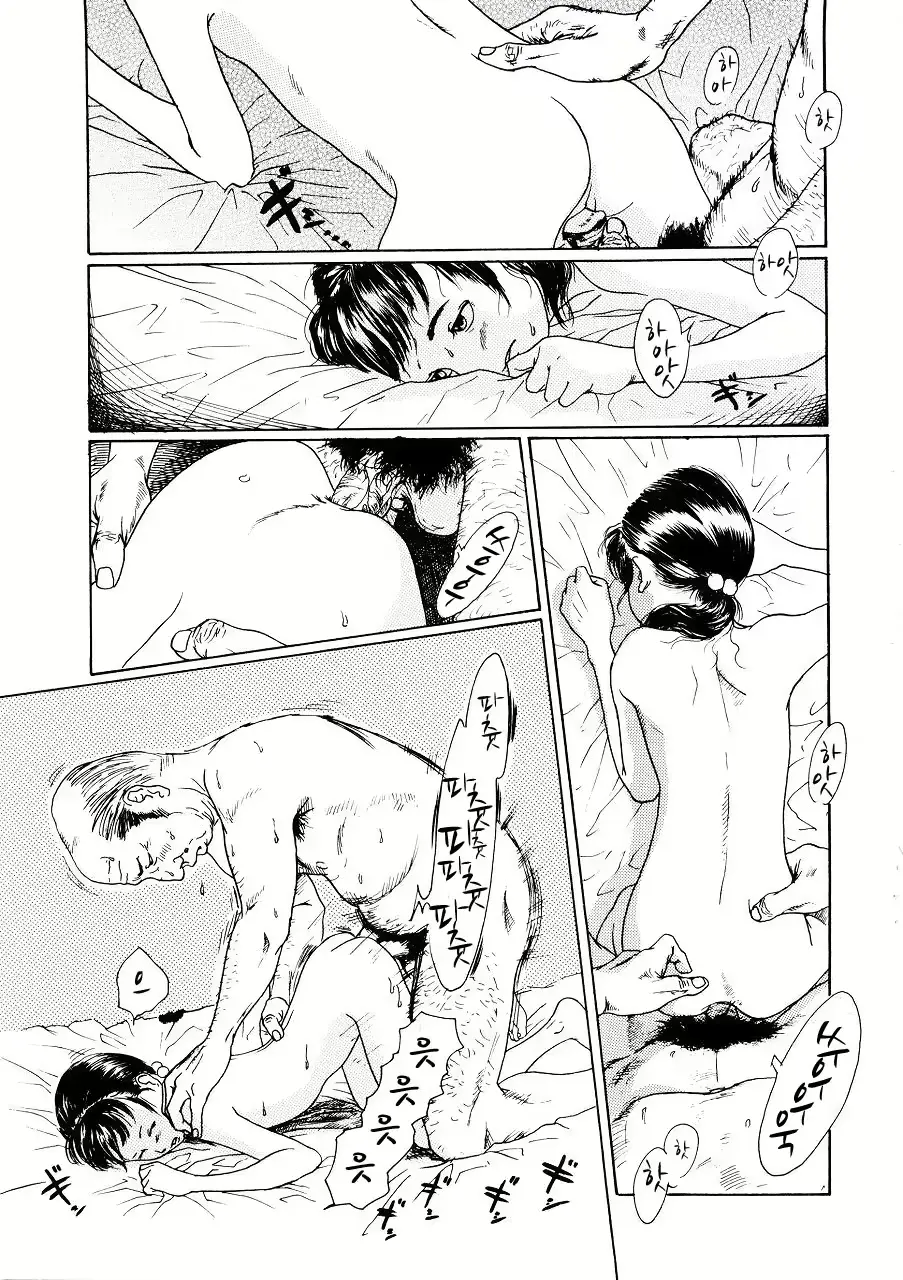웹툰 이미지 65