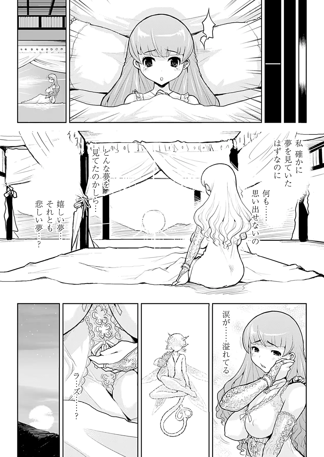 웹툰 이미지 414