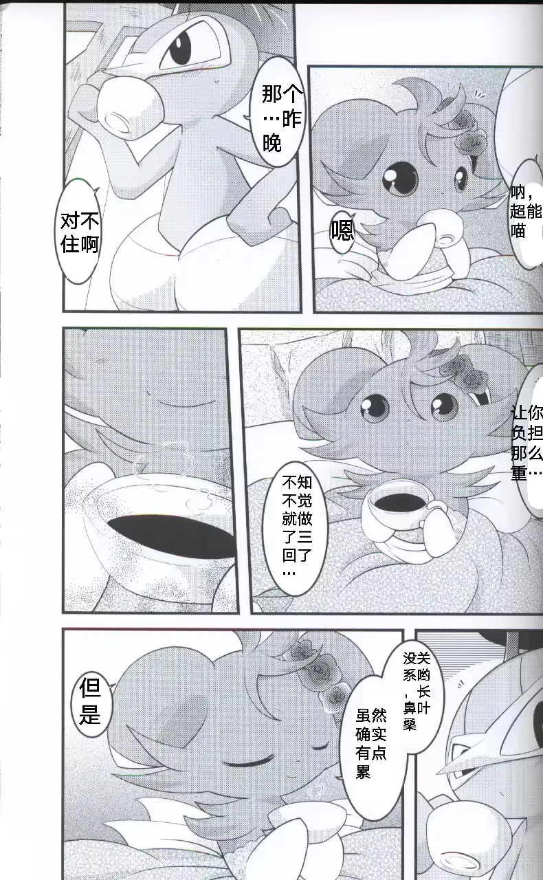 웹툰 이미지 40