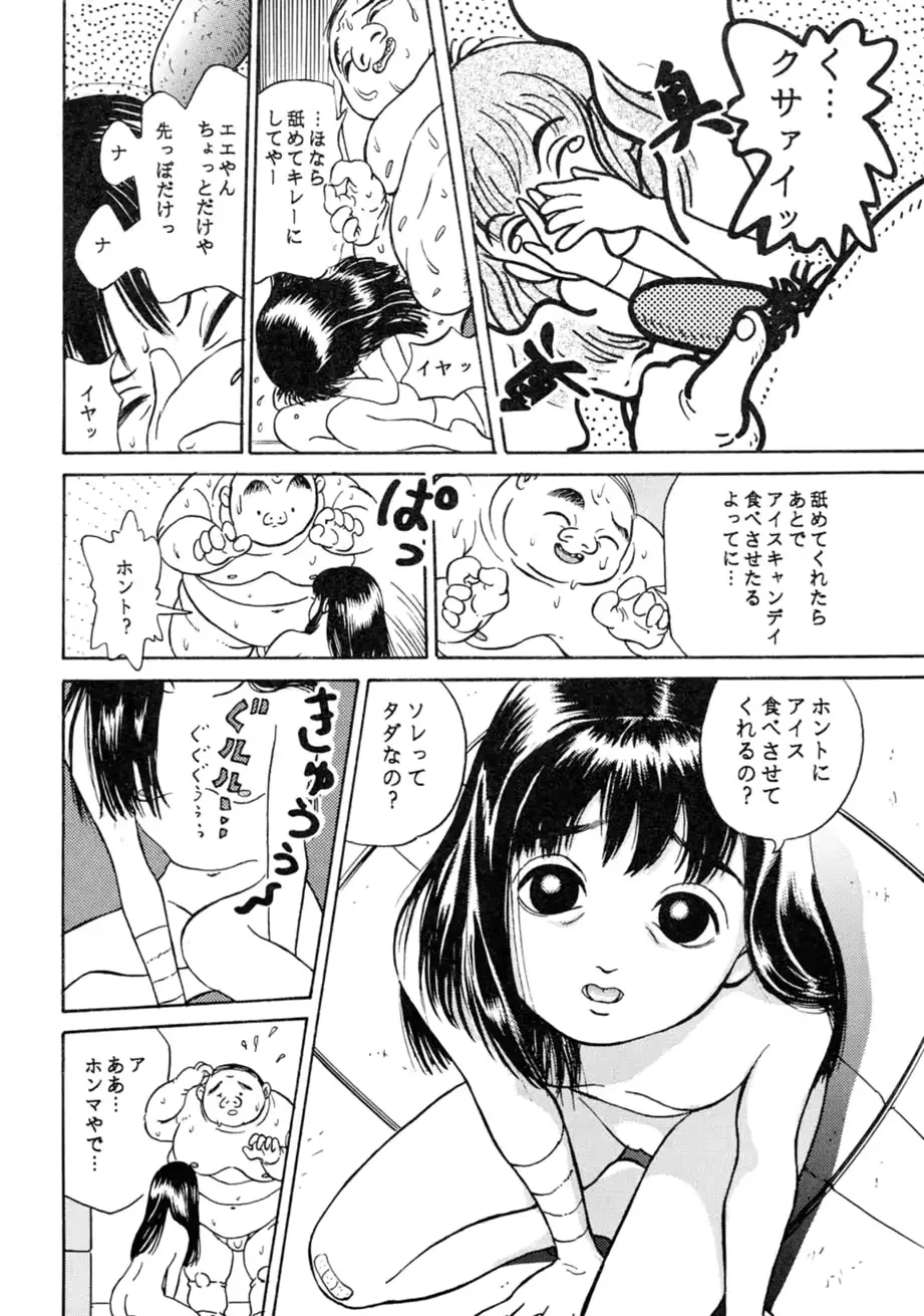 웹툰 이미지 44