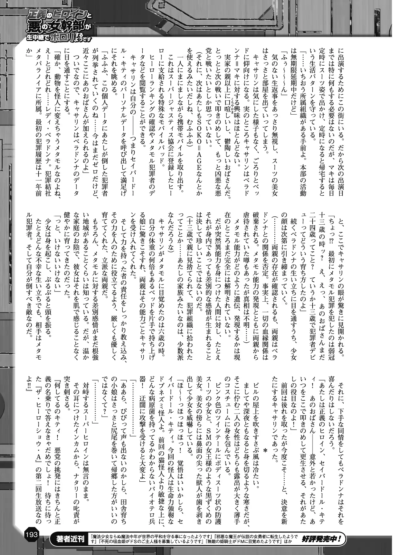 웹툰 이미지 181