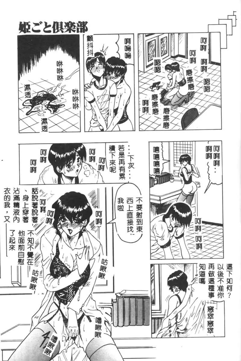 웹툰 이미지 85