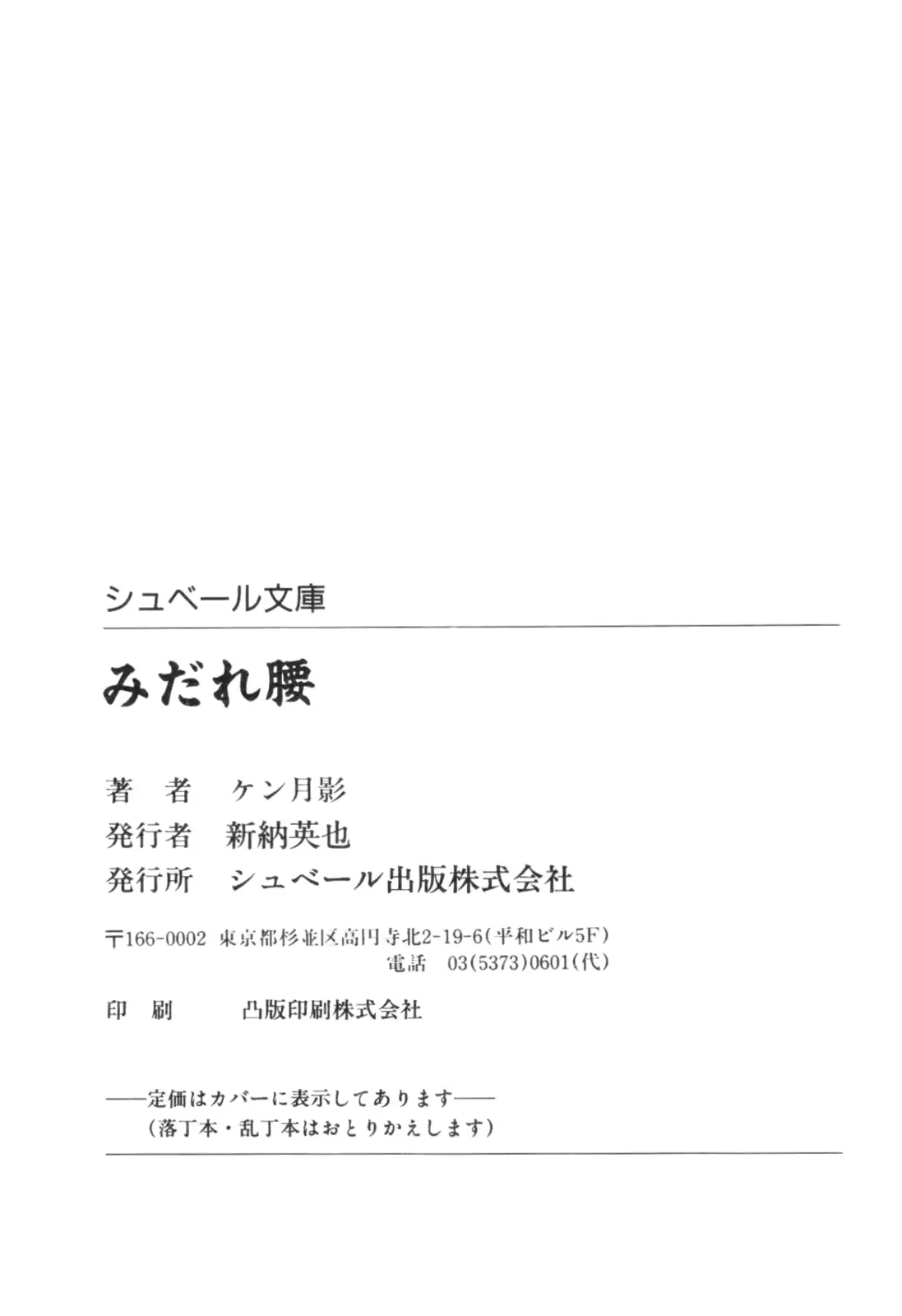 웹툰 이미지 188