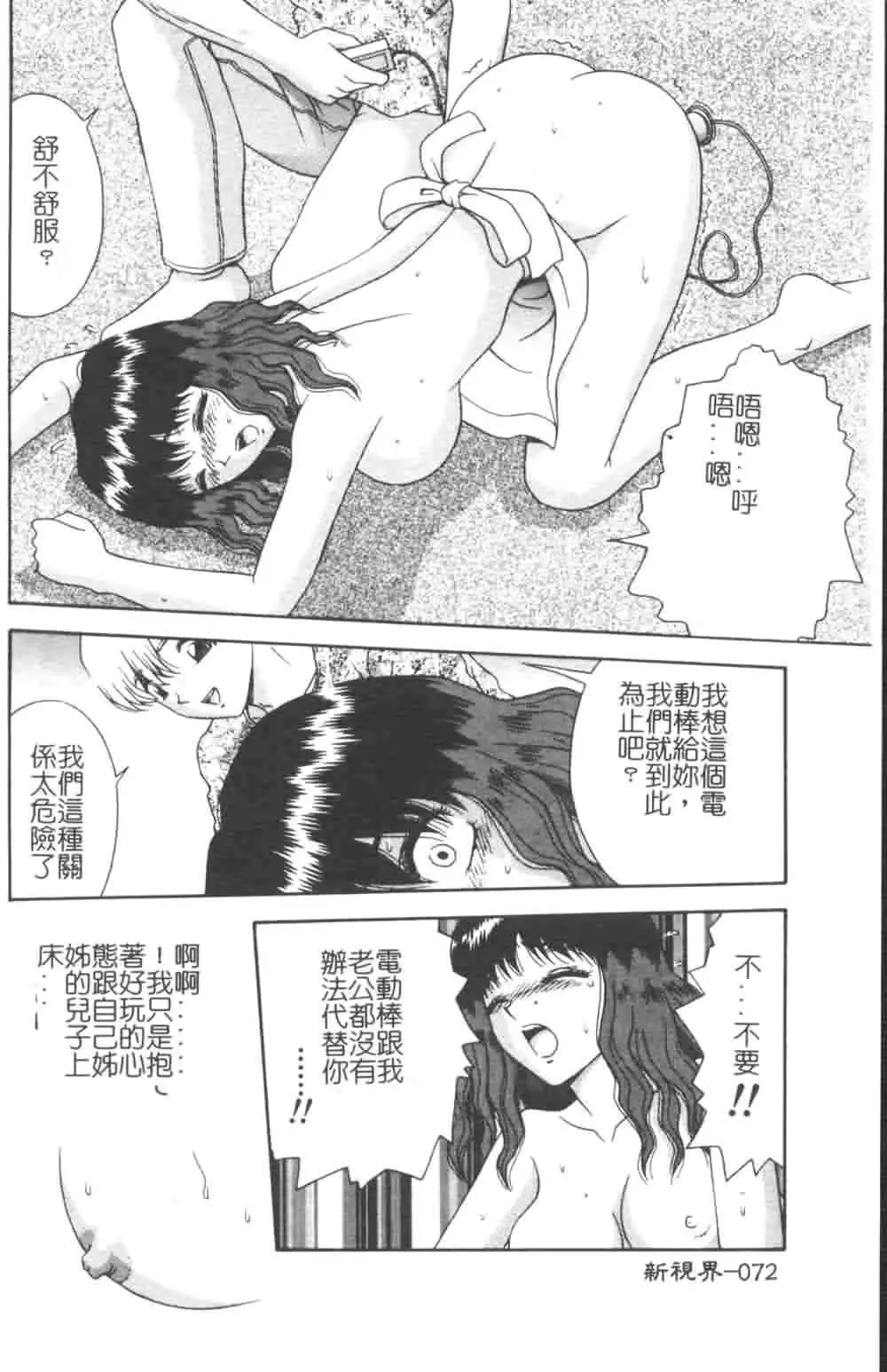 웹툰 이미지 73