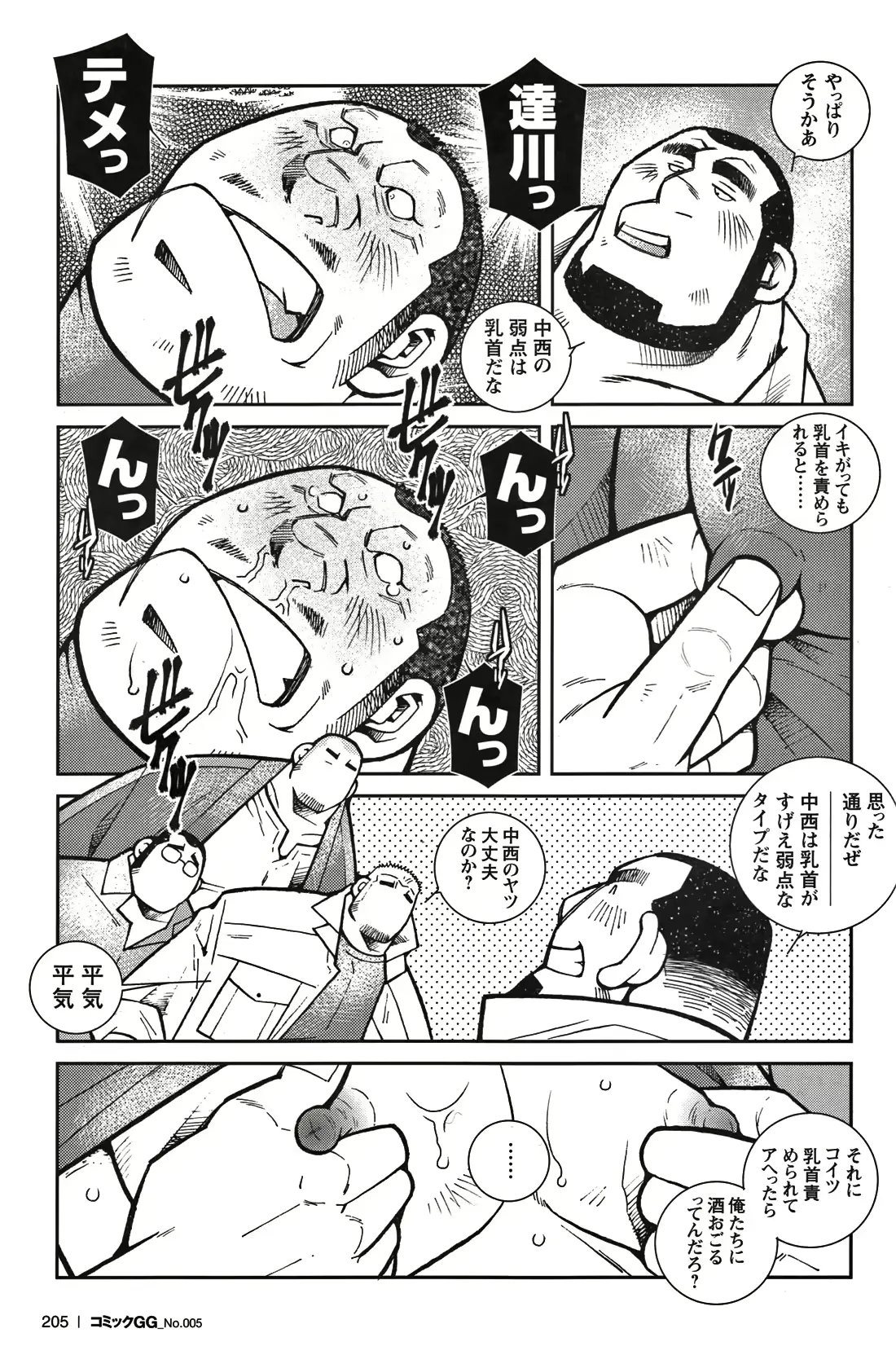 웹툰 이미지 188