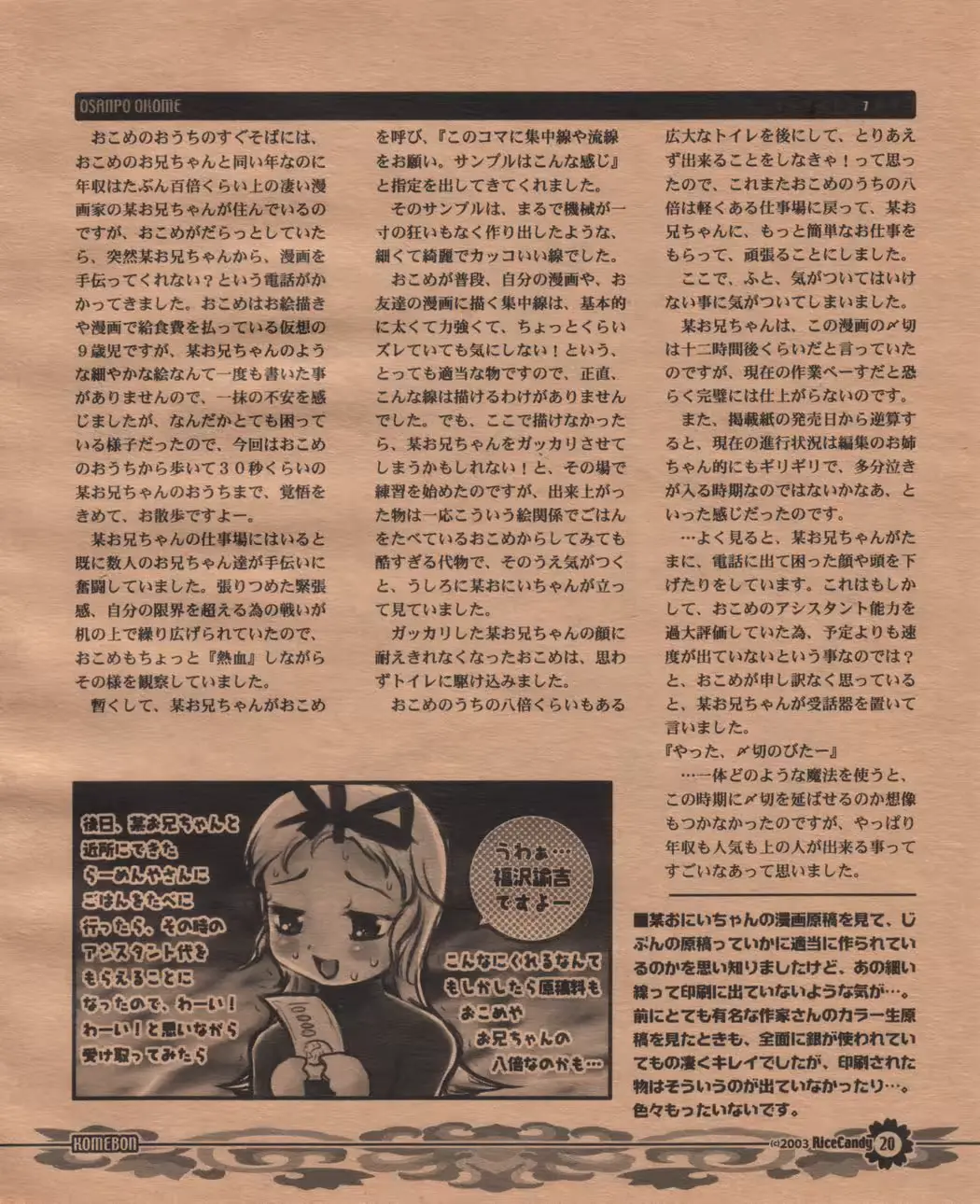 웹툰 이미지 18