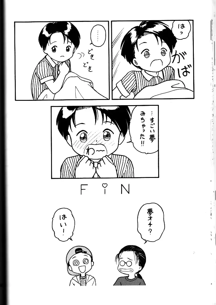 웹툰 이미지 40