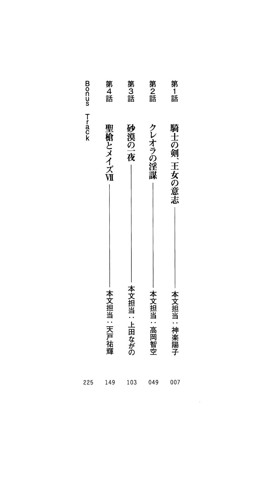 웹툰 이미지 17