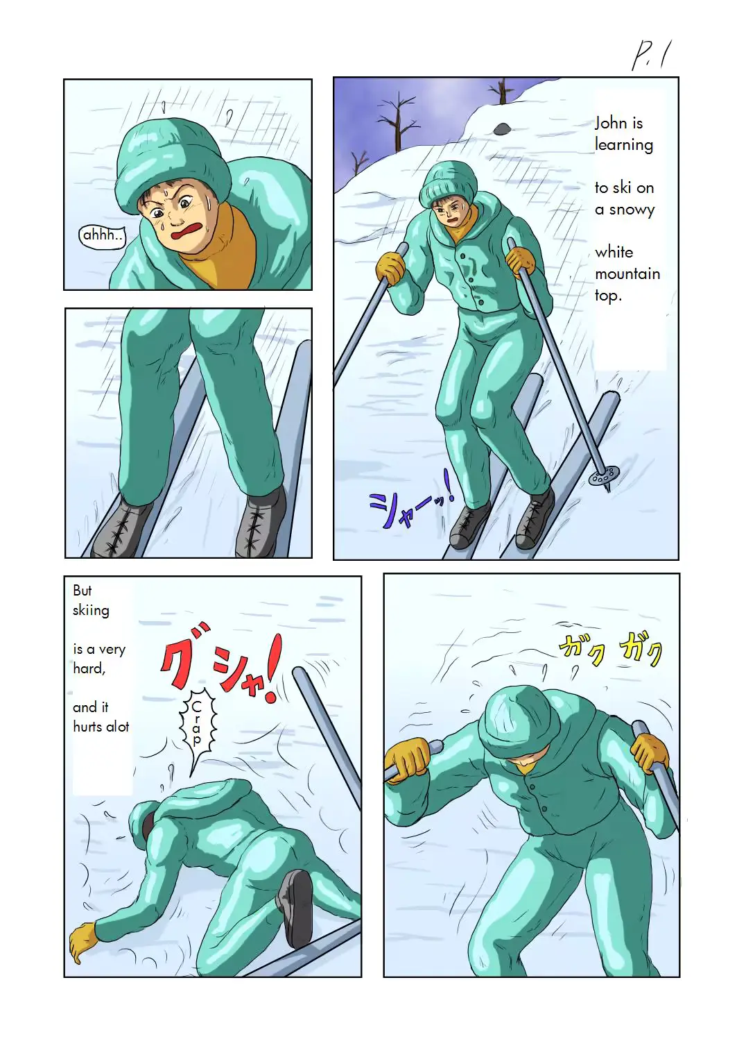 웹툰 이미지 1