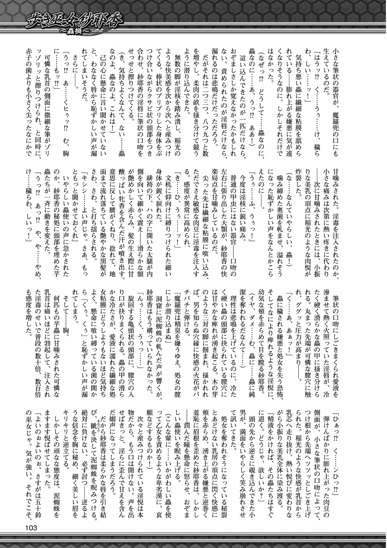웹툰 이미지 92