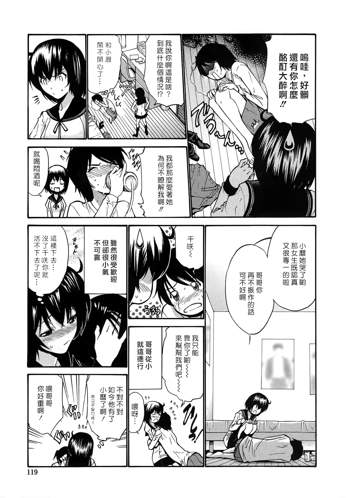 웹툰 이미지 120