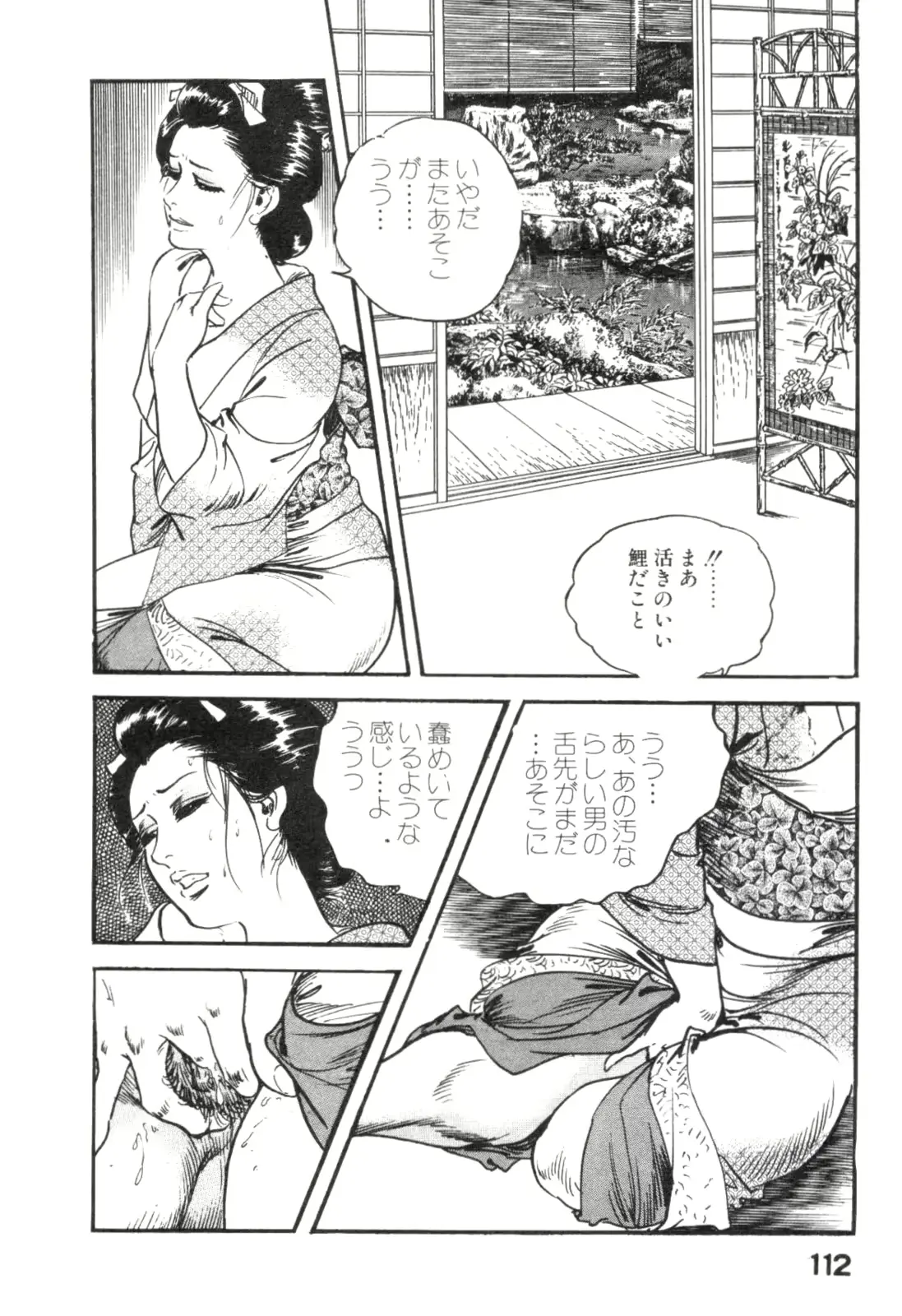 웹툰 이미지 114