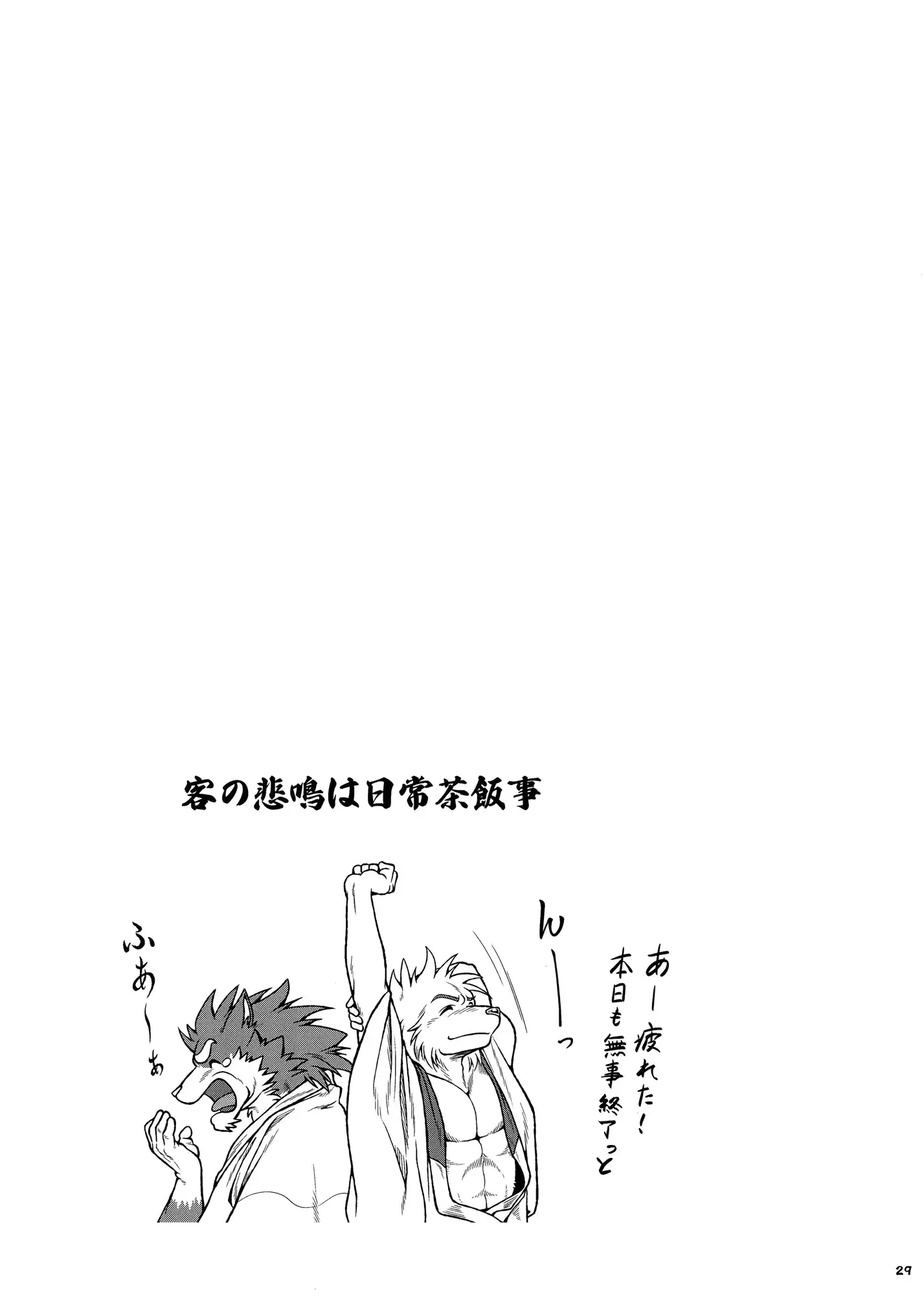 웹툰 이미지 25