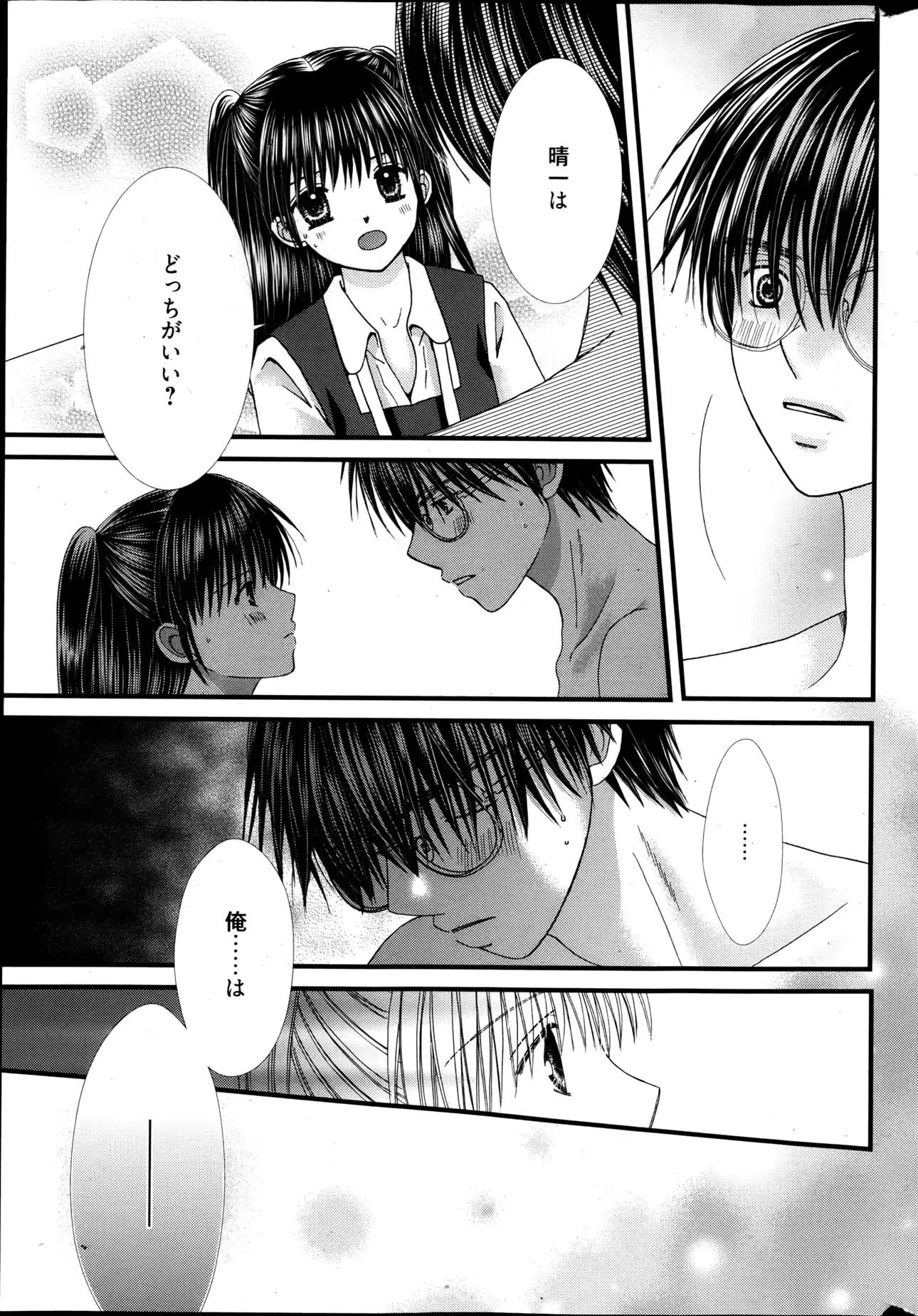 웹툰 이미지 301