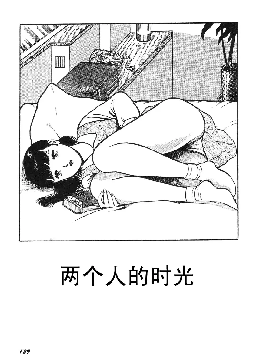 웹툰 이미지 132