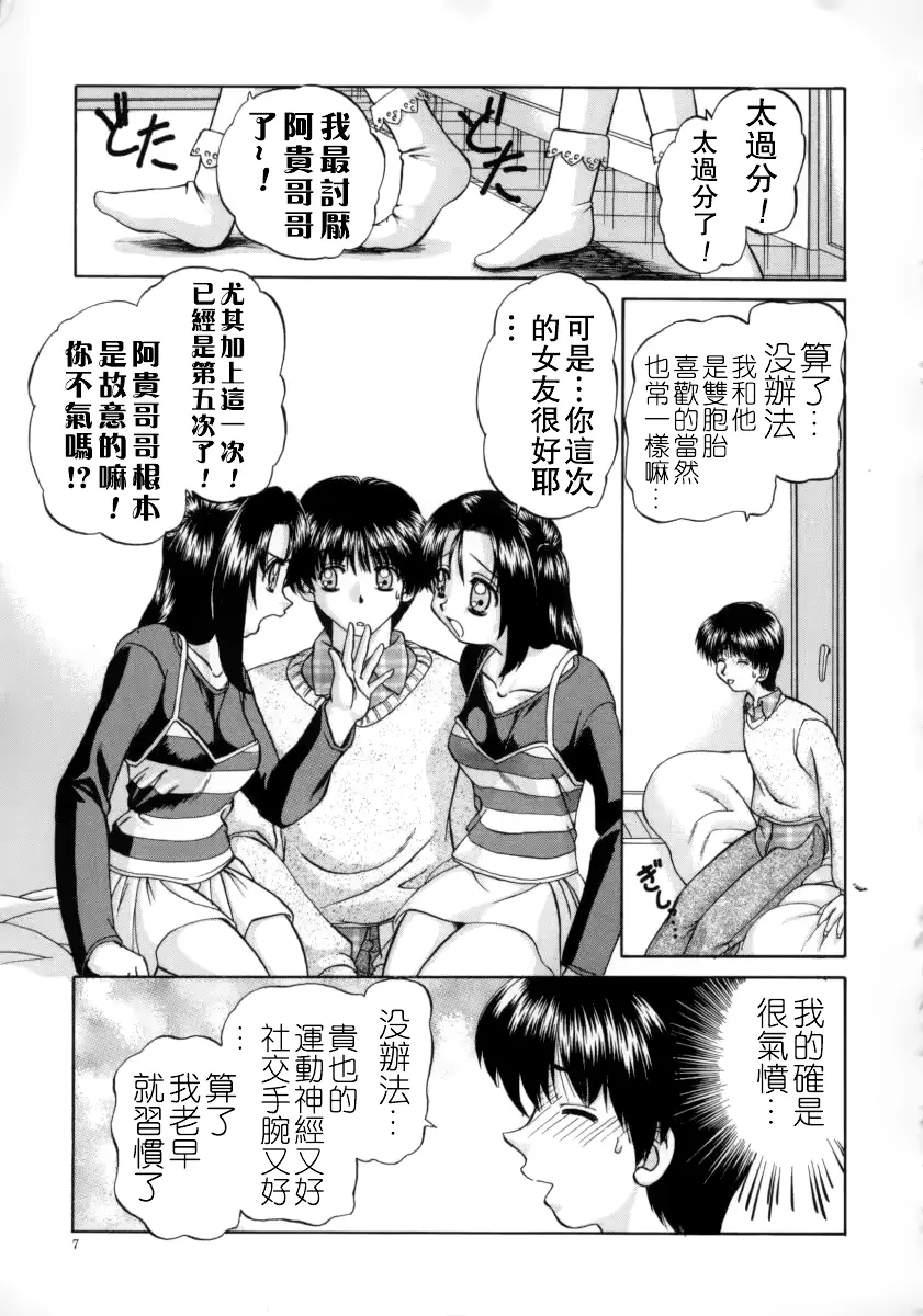 웹툰 이미지 12
