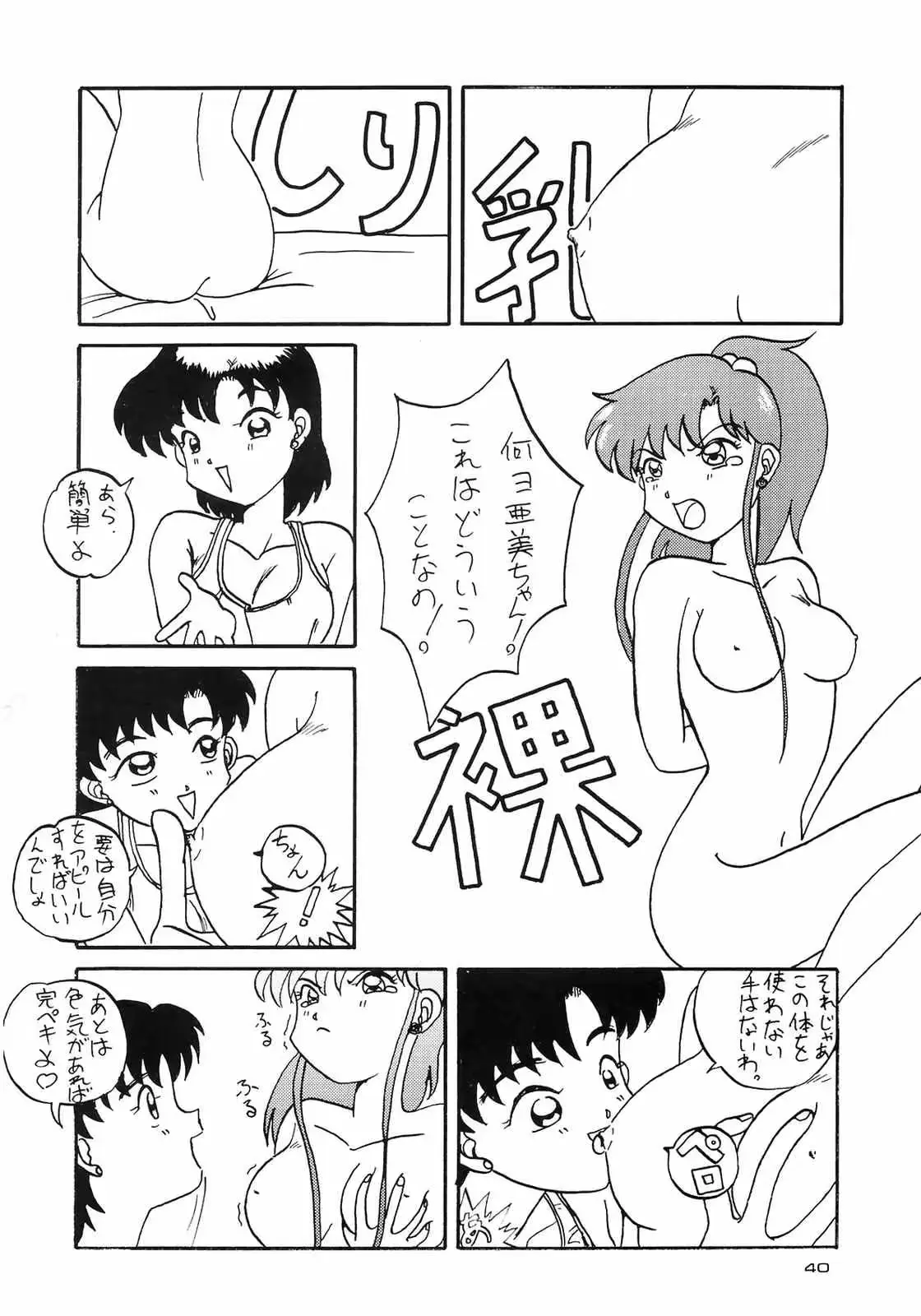 웹툰 이미지 39