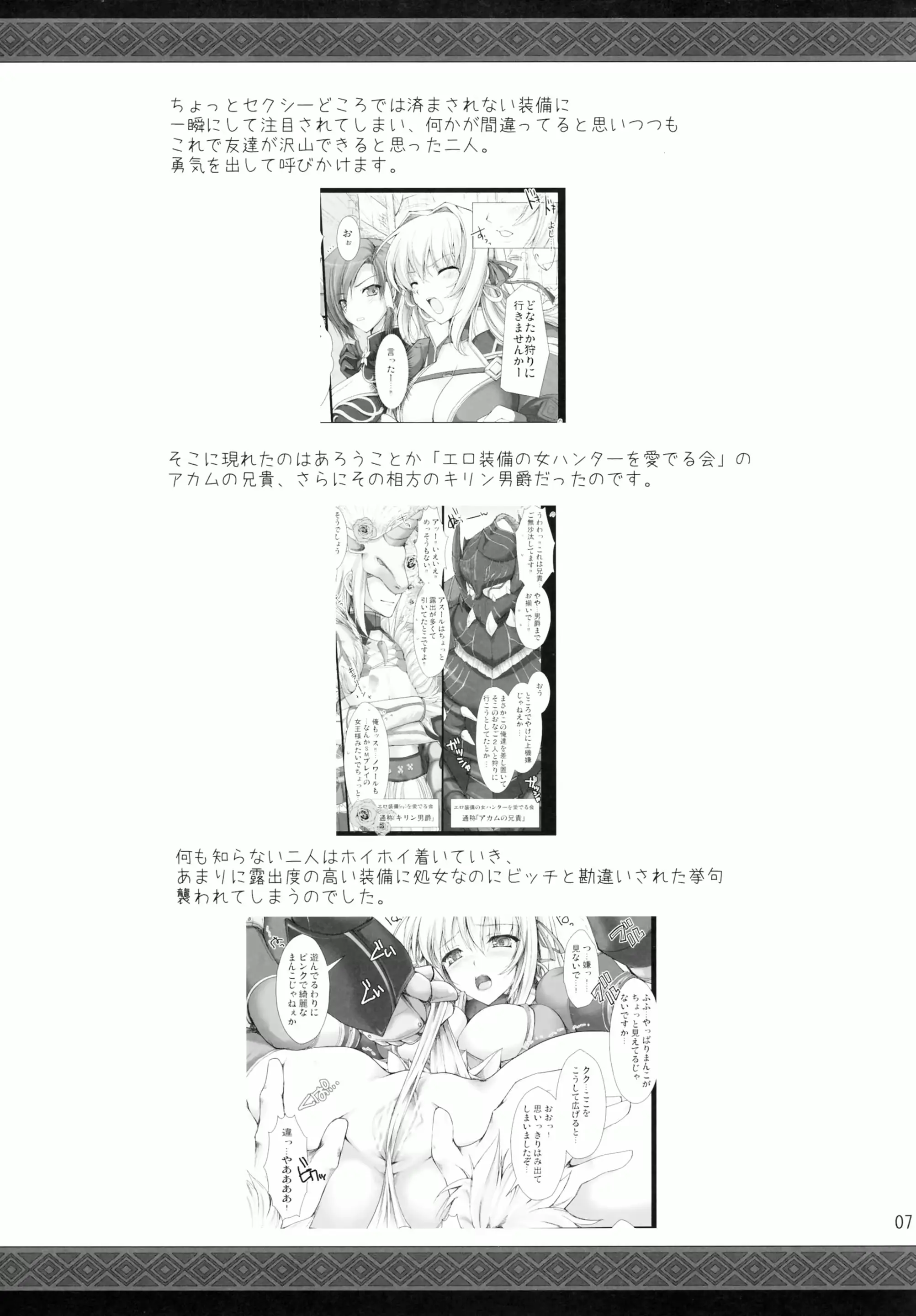 웹툰 이미지 6