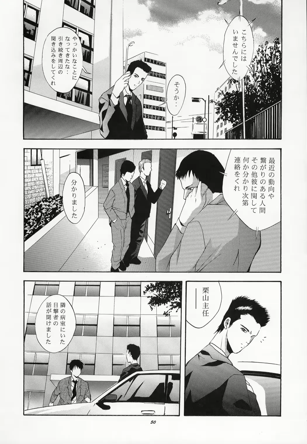 웹툰 이미지 49