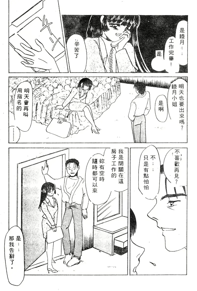웹툰 이미지 170