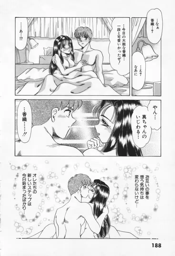 웹툰 이미지 193