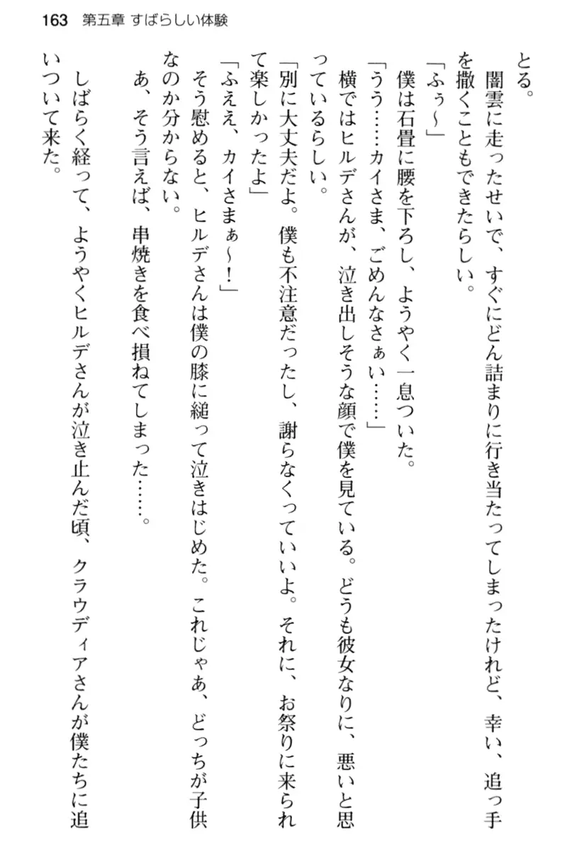 웹툰 이미지 174