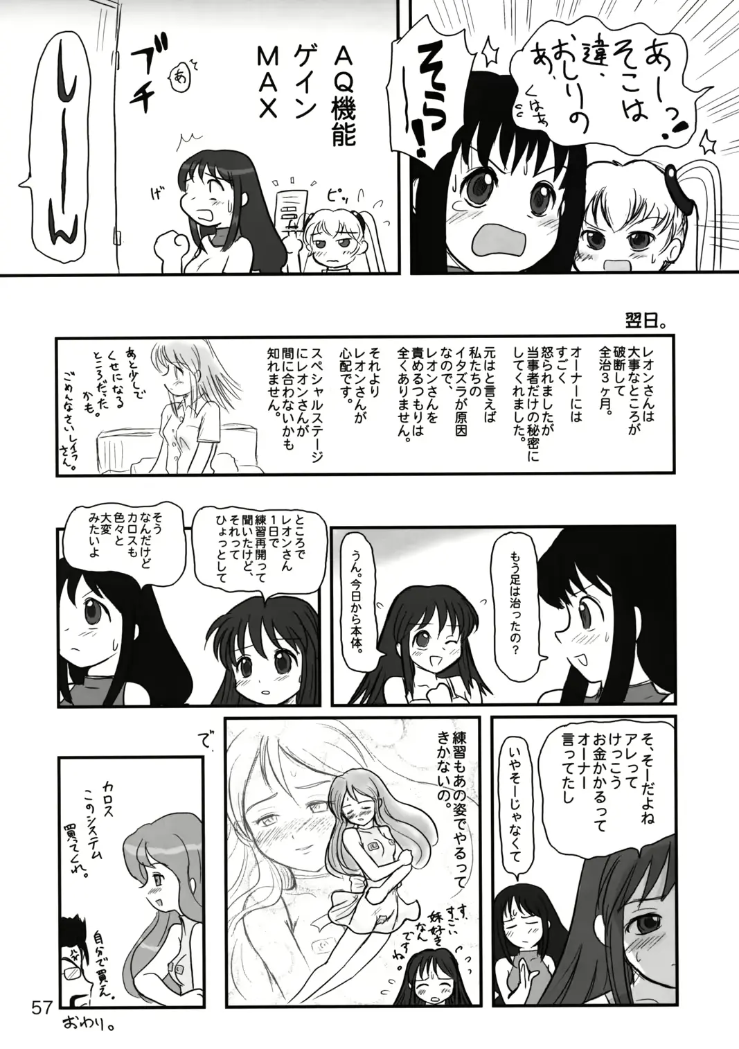 웹툰 이미지 55