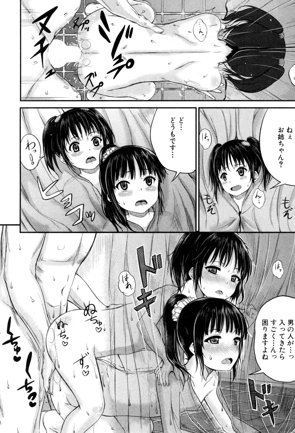 웹툰 이미지 116