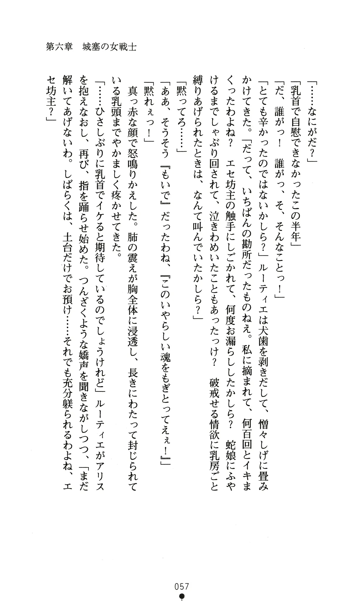 웹툰 이미지 60