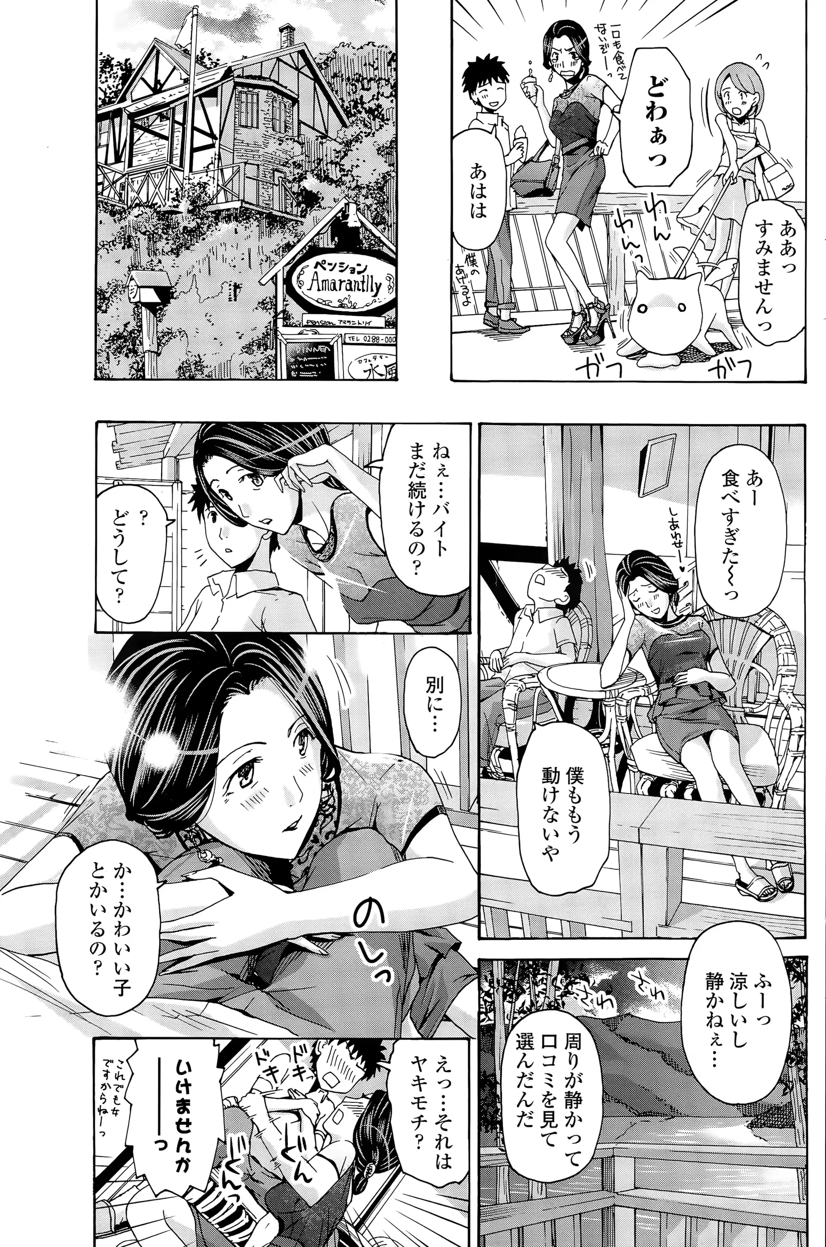웹툰 이미지 146