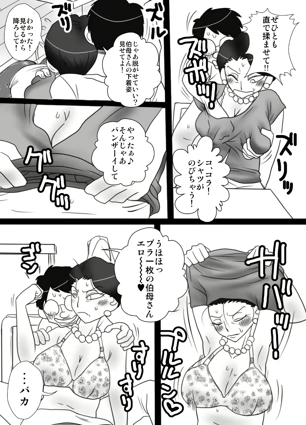 웹툰 이미지 9