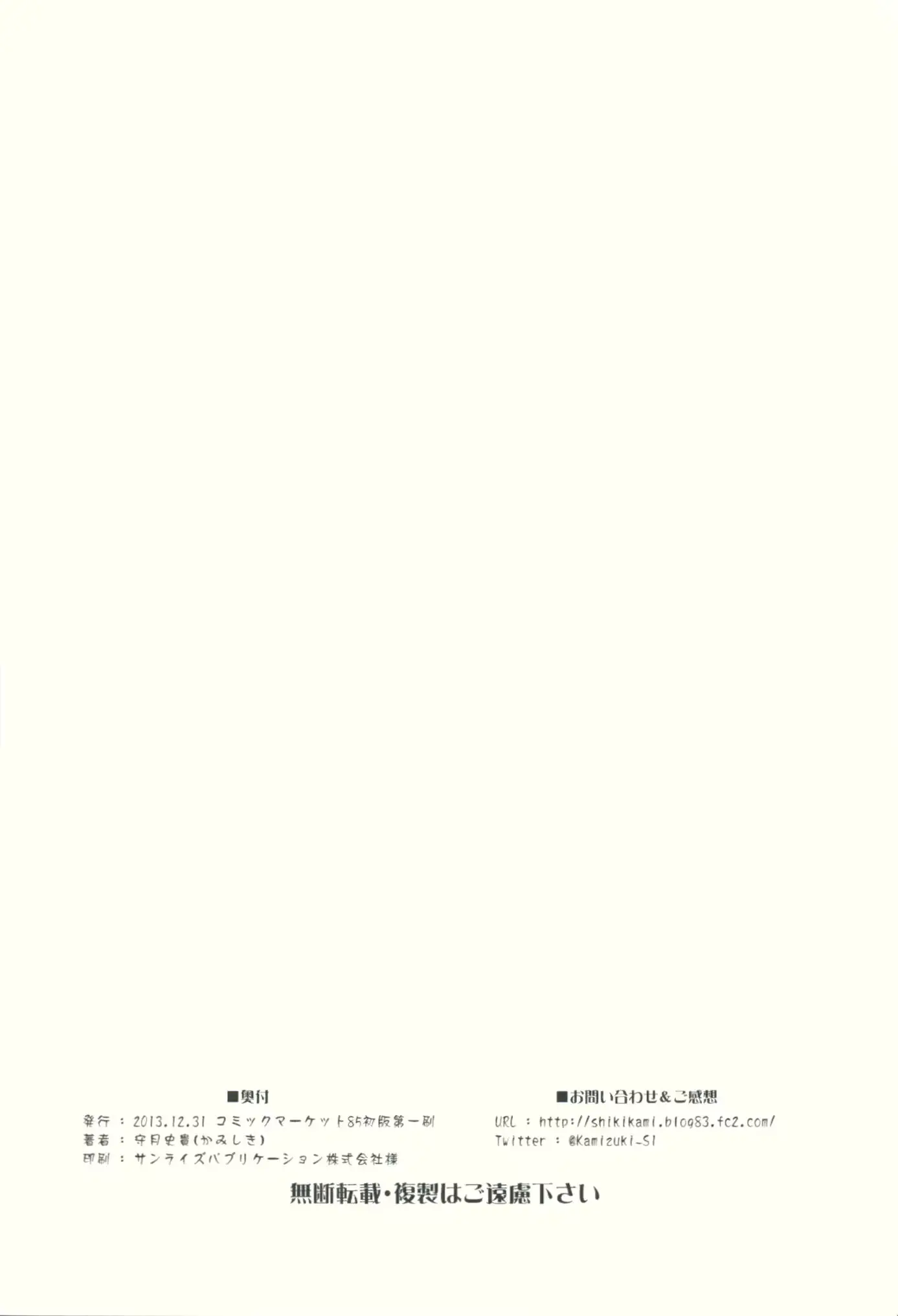웹툰 이미지 20