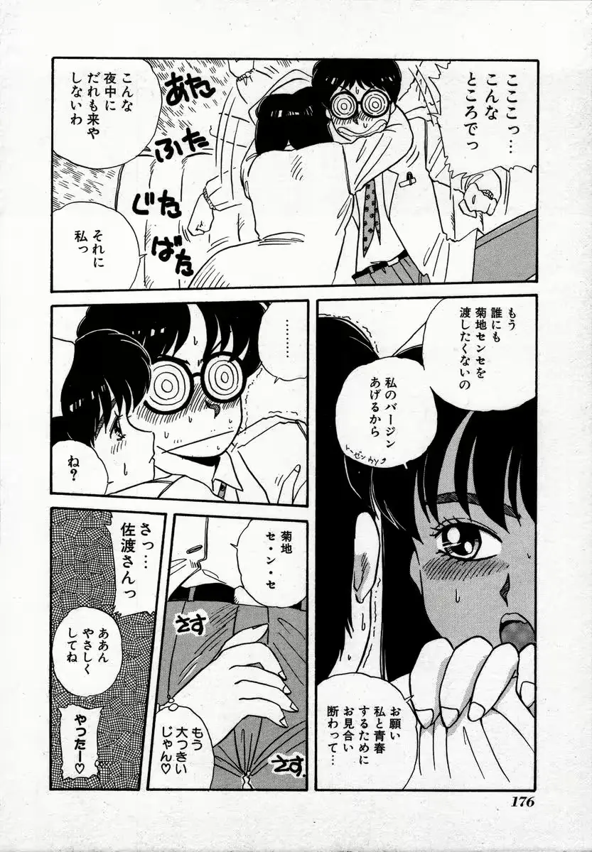 웹툰 이미지 178