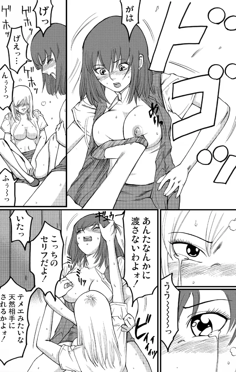 웹툰 이미지 20