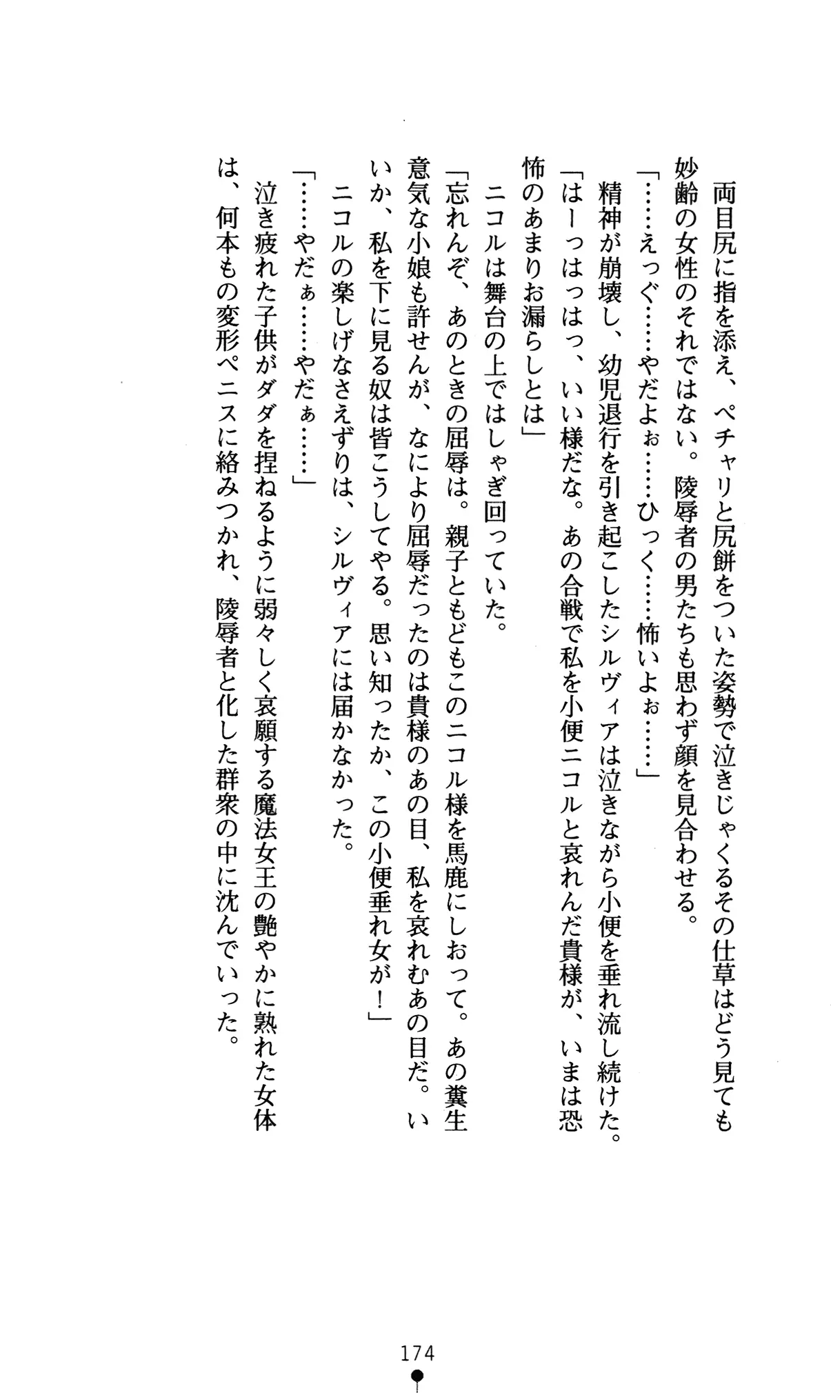 웹툰 이미지 177