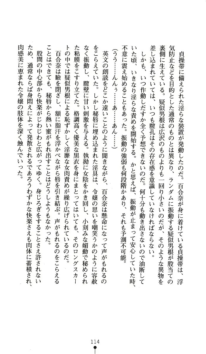 웹툰 이미지 113